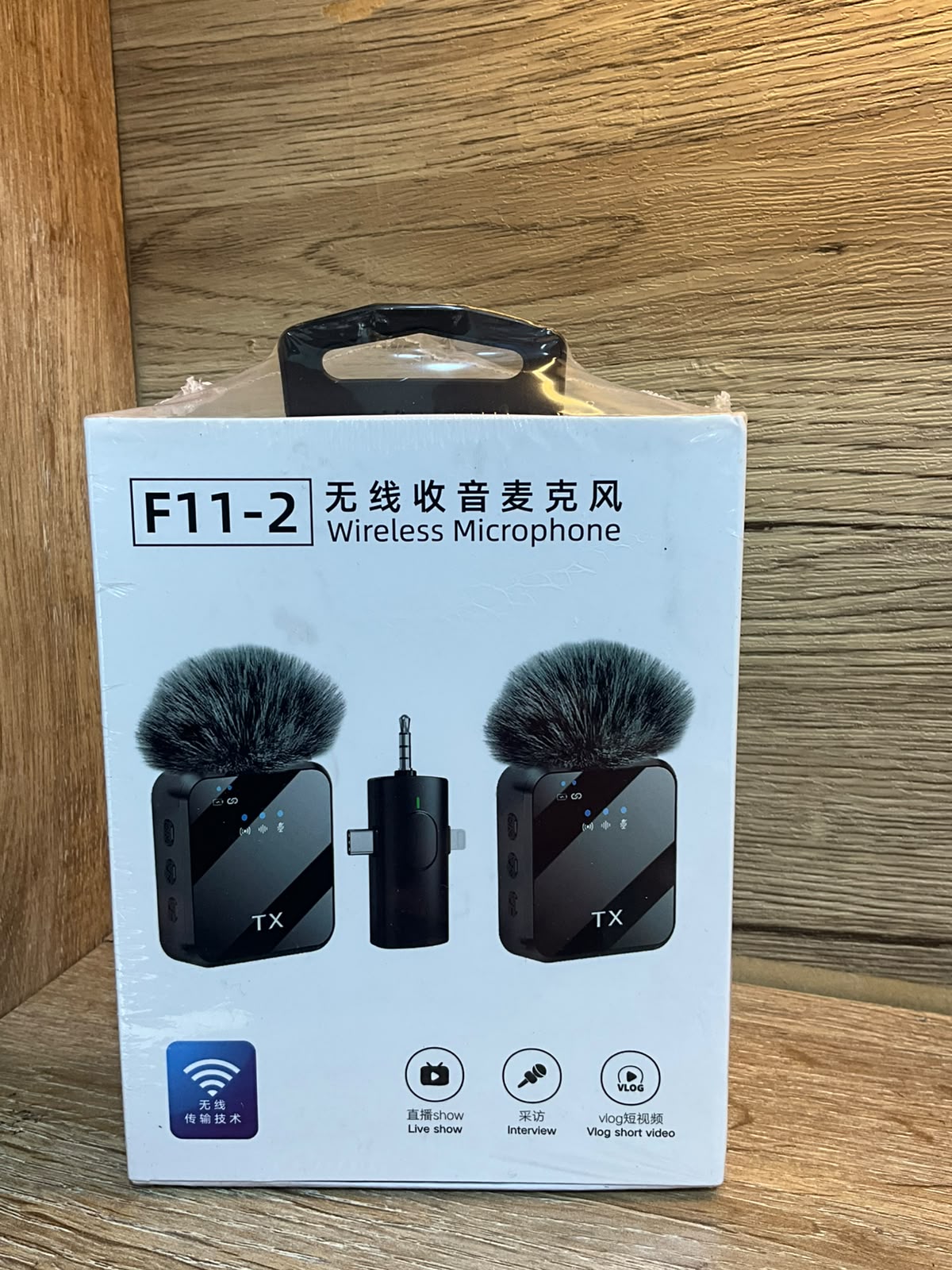 Micrófono F11-2